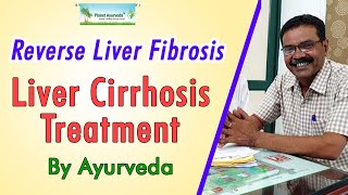 Reverse Liver Fibrosis by Ayurveda  Liver Cirrhosis Treatment [upl. by Bedelia325]