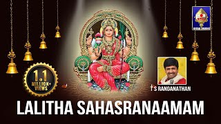 Best Ever Lalitha Sahasranaamam Chanting  T S Ranganathan  Full Stotram in Chanting Sanskrit [upl. by Yajeet]