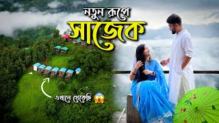 মেঘের উপর আমাদের বাড়ি 😍 সাজেকে ২ দিন  Sajek Tour Vlog AZ [upl. by Goeger]