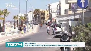 SCOGLITTI  SI STACCA PARAPETTO NONNO E NIPOTE PRECIPITANO NEL VUOTO [upl. by Lanevuj]