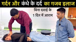 Neck Pain and Cervical Spondylosis Treatment Without Medicines  Chiropractor Dr Harish Grover [upl. by Enram454]