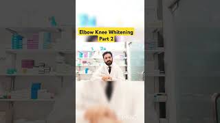 Elbow Knee whitening part 2 whiteningcream pharmacist pharmacy urdu [upl. by Vetter]