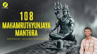 Mahamrityunjay Mantra 108 times I महामृत्युंजय मंत्र I Raghuram Manikandan I Anilesh L Mathew [upl. by Floss]