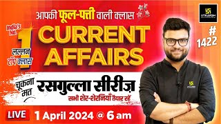 1 April 2024 Current Affairs  Current Affairs Today 1422  Kumar Gaurav Sir [upl. by Eessej]