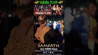 saharaflash nonstop sampathvideo thushara sf music liveperformance live dancedrummer [upl. by Copland]