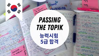 How I passed the Korean TOPIK 2 exam  with results reveal [upl. by Olimac537]