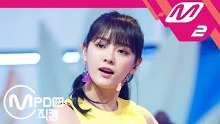 MPD직캠 구구단 세미나 세정 직캠 샘이나SEMINA gugudan SEMINA SEJEONG FanCam  MCOUNTDOWN2018719 [upl. by Aihsiek]