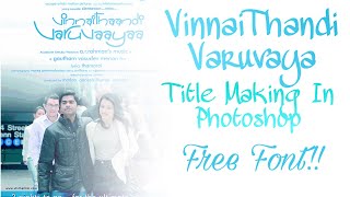 VinnaiThandi Varuvaya Title English Font Style  Simbu  Trisha  VTV Ganesh  GVM  Ar rahman [upl. by Eiramnwad]