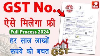 GST Registration Process in Hindi 2024  gst number kaise le  gst lene ke fayde  Full Guide [upl. by Dnumsed]