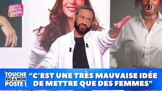 Gros clash à propos du jury de Miss France [upl. by Haslam]