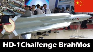 China claims its supersonic cruise missile HD1 can challenge Indias BrahMos [upl. by Flannery]