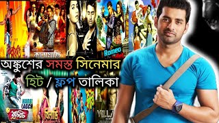 অসময়ে মানুষ চেনা যায়  Ankush  Mimi  Movie Scene  Ki Kore Toke Bolbo  SVF [upl. by Sikata404]