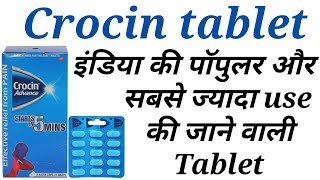 Crocin tablet uses in hindi [upl. by Mloclam]