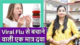 एक खुराक मे Viral Flu से छुटकारा पायें  Influenzinum 30  Uses amp Symptoms  Influenzinum 200 Doses [upl. by Yerkovich]