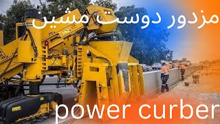 Mazdor dost machinepower curber machine curve block machine [upl. by Anrahc917]