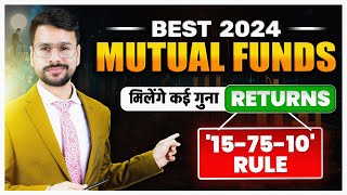 BEST Mutual Funds 2024 For Beginners  How to Invest in Mutual Funds  Share Market  Neeraj Joshi [upl. by Ashwin162]