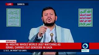 Yemens Ansarullah Leader delivers televised speech [upl. by Valencia]