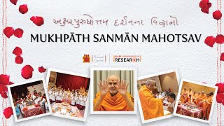 Satsang Diksha Mukhpath Sanman Mahotsav UK amp Europe [upl. by Lyon]