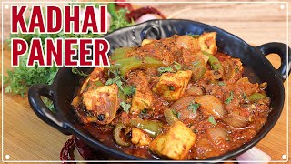 ग्रेवी एक सब्जी अनेक एक ग्रेवी से होटल जैसी कई सब्जियां न क्रीम न काजू न दही  Kadhai Paneer Recipe [upl. by Norval]