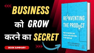 Reinventing the Product AudioBook  Book Summary in Hindi  Transform Your Business booksummary [upl. by Akimit]