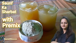 Saunf ka sharbat  Fennel seed drink with premix  Sharbat recipe recipe [upl. by Eimaj27]