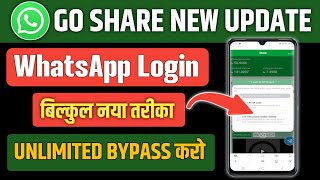 Go Share New Update  Go Share WhatsApp Login Problem  Goshare WhatsApp Earning Goshare app update [upl. by Leboff]