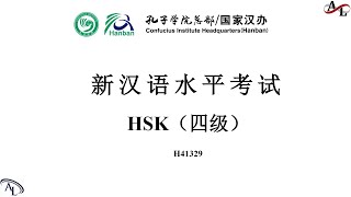 汉语水平考试四级 HSK4  H41329  Official Examination Papers of HSK4  Đề Thi Tiếng Trung HSK4 [upl. by Cart]