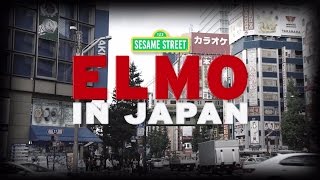 セサミストリート：ELMO IN JAPAN アイドル－ IDOL－ 日本語の声 [upl. by Faxen]