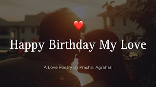 Happy Birthday My Love ❤️  Birthday Poetry For Boyfriend ❤️  Birthday Status Shayari For Him [upl. by Ballman]