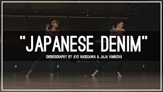 Daniel Caesar quotJapanese Denimquot Choreography by Aye Hasegawa amp Jaja Vankova [upl. by Cad]