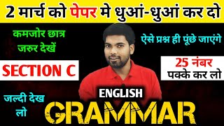 12th English Grammar 2024  Section C  Class 12 English Grammar 2024  By Monu Sir [upl. by Atteinotna]