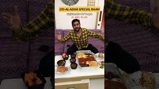 Eid Special Raan 800 per KG  Safeer Multi Cuisine Restaurant  Mumbai [upl. by Alolomo204]