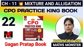 MIXTURE AND ALLIGATION  GAGAN PRATAP CPO PRACTICE KING BOOK SOLUTION  PRACTICE KING BOOK SOLUTION [upl. by Seda489]