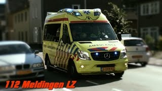 AMBULANCE SIRENE GELUID  Dutch Ambulance siren sound 2 [upl. by Manton196]