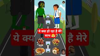 ऐसा क्यों हुआ😭  New Viral Shorts  Rahul Ka Animation  trending animation cartoon shorts [upl. by Ardaed]