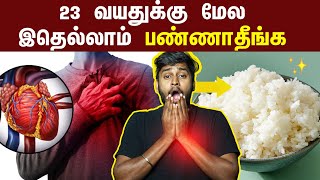 இளமையாகவே இருக்கணுமா  anti ageing tips  simple health tips  lose belly fat  skin care  workout [upl. by Dahraf]