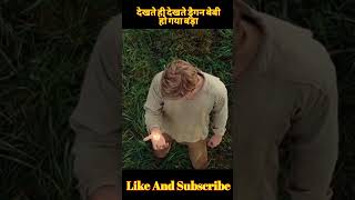 Eragon Movie  Short Trending Short Viral Short Short Movie Explaine In Hindi [upl. by Nomsed]