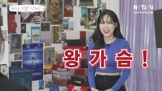 코수술  가슴수술  눈재수술  눈밑지방재배치 지방이식 EP 23 [upl. by Vladi348]