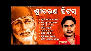 Best of Sricharan  Bhajan Hits  ଶ୍ରୀଚରଣ ଭଜନ ହିଟ୍ସ୍  Music by Alok Dev  utubodia [upl. by Alleuqram]