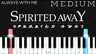 Spirited Away  Always With Me Joe Hisaishi  MEDIUM Piano Tutorial [upl. by Nwavahs]