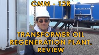 Transformer Oil Reclamation Unit CMM12R Commissioning in Ecuador [upl. by Thant726]