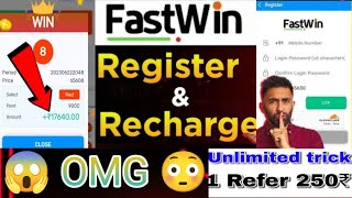 😍FASTWIN 200 winning trick 1 refar 250 rupees trendingvideo earningapp [upl. by Chevy]