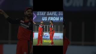 ipl bolicricket viratkohli ka like karna wala dil sa like karaviratkohli viralvideo subscribe [upl. by Bab209]