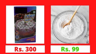 Icing sugar  Confectioners sugar  Icing sugar recipe  Adwait Homestay [upl. by Mcnully]