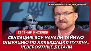 Киселев Дата бомбежки Москвы Певчих хочет забить Ходорковского молотком Познер в могиле [upl. by Florencia]