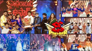 dhee 16 Full Episode 13th Dec 2023  dhee 16 winner  dhee 16 grand finale [upl. by Teddie714]