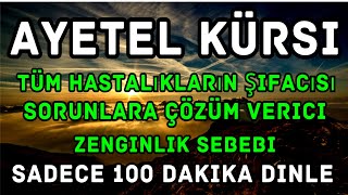 10000 Melek Hastalığınızı Ortadan Kaldırmak İçin Geliyor  Ayetel Kürsi Dinle  120 tekrar [upl. by Stodder]