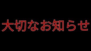 彩羽真矢 チャミ うなぎさやか うなぎひまわり ポンチ 日本一のマジシャン 【重要なお知らせ】今後のチャンネル運営について [upl. by Celina]