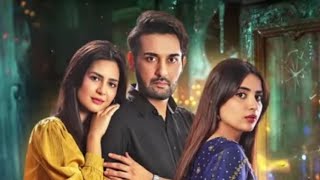 Byhadh Episode 19Affan Waheed Saboor Ali Madiha Imam lastest promo episode promo [upl. by Aniuqaoj]