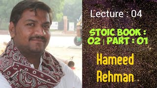 Lecture 4 Stoic Book 2 Part 1 [upl. by Tamar787]